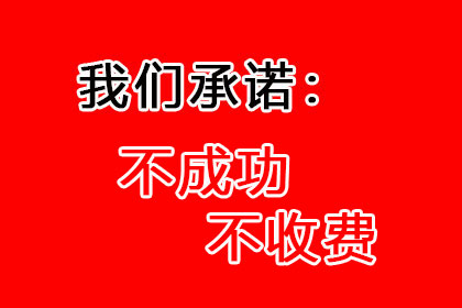 帮助文化公司全额讨回60万版权费